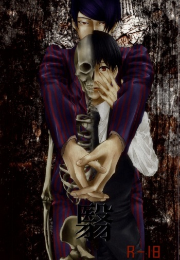 (SPARK8) [Honebuto Wasshoi (Wakame)] Kage (Tokyo Ghoul) cover