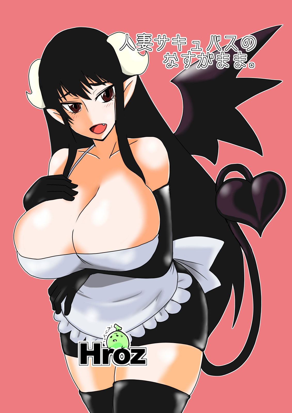 Hitozuma Succubus no Nasu ga Mama. | Во власти Суккуба page 1 full