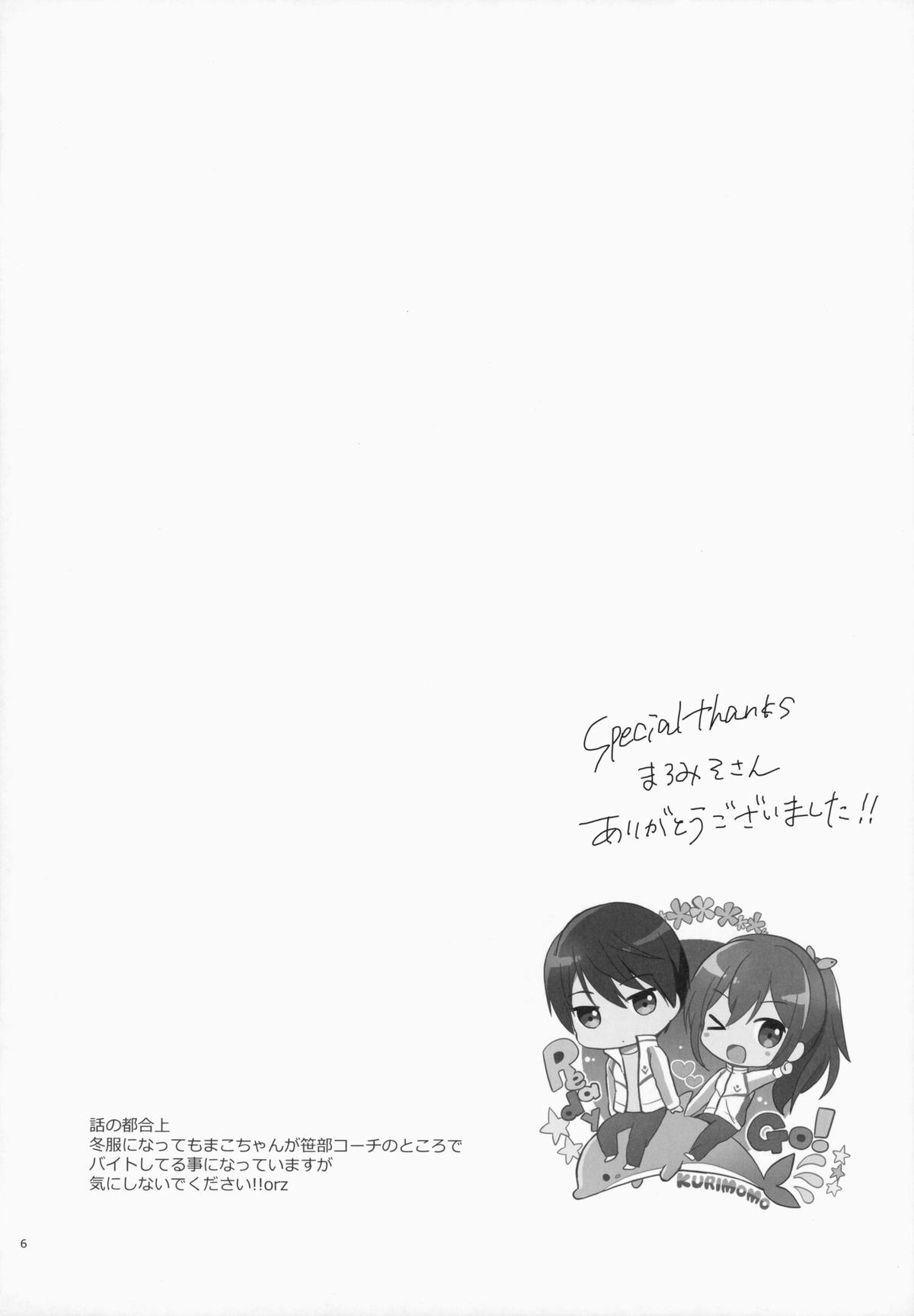 READY STEADY GO 2 page 6 full