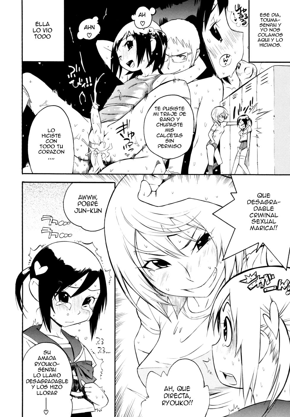 Shounen Fetish ACT. 2 page 2 full