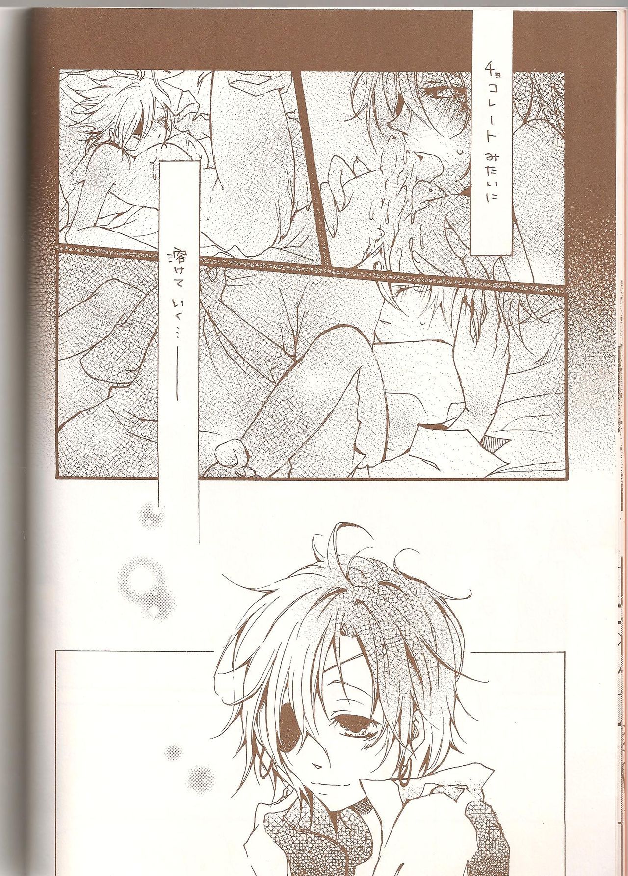 Orange Chocolate page 11 full
