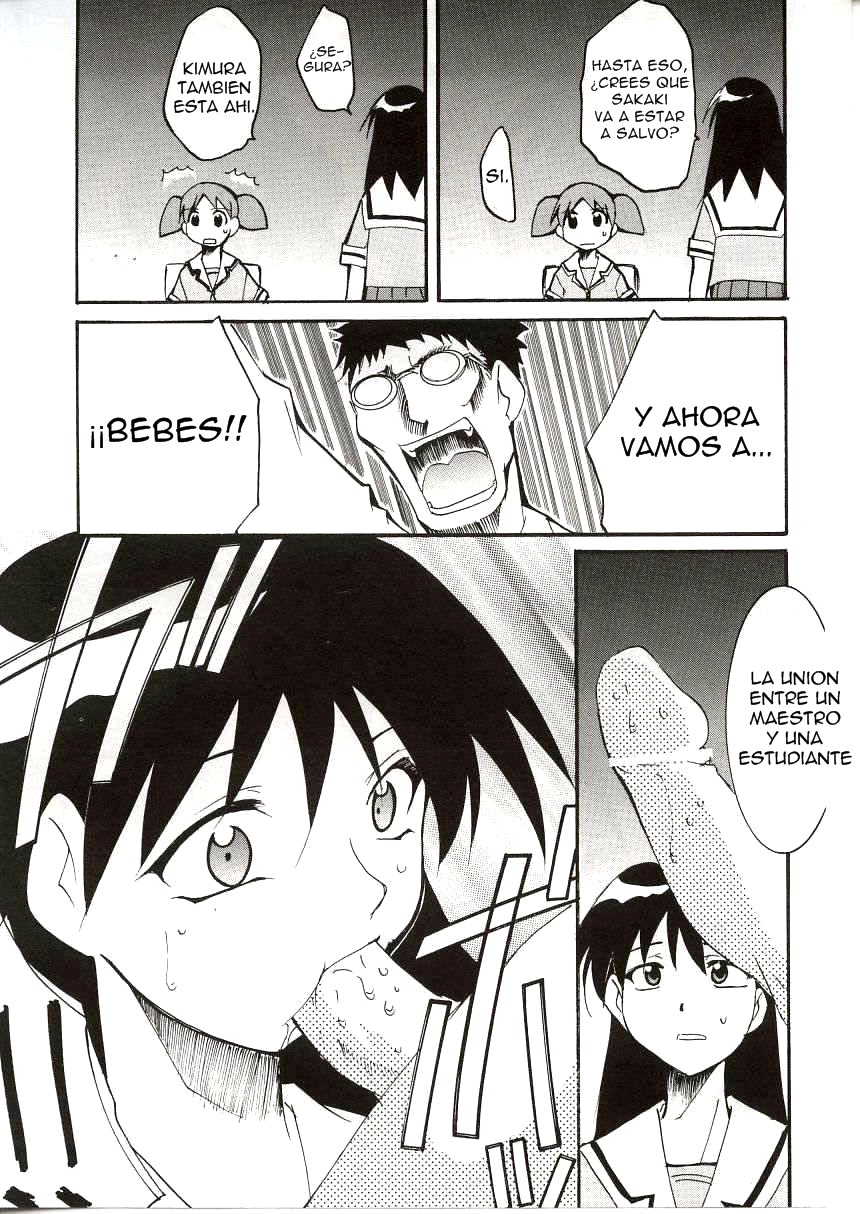 Azumanga Hyouryuu Kyoushitsu. | Azumanga Clase a la Deriva page 11 full