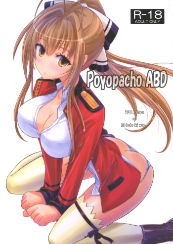 (C87) [Poyopacho (UmiUshi)] Poyopacho ABD (Amagi Brilliant Park) cover
