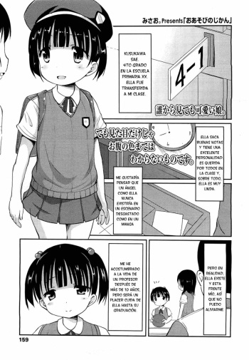 [Misao.] Oasobi no Jikan | Play Time (COMIC LO 2011-05) [Spanish] [Shadow Hunter] cover