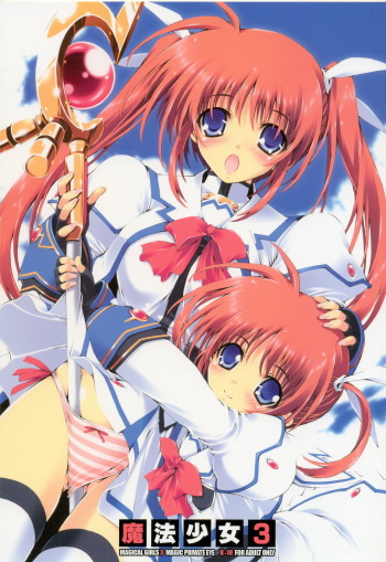 (C73) [Magic Private Eye (Mitsuki Mantarou)] Mahou Shoujo 3 (Mahou Shoujo Lyrical Nanoha) [Korean] cover