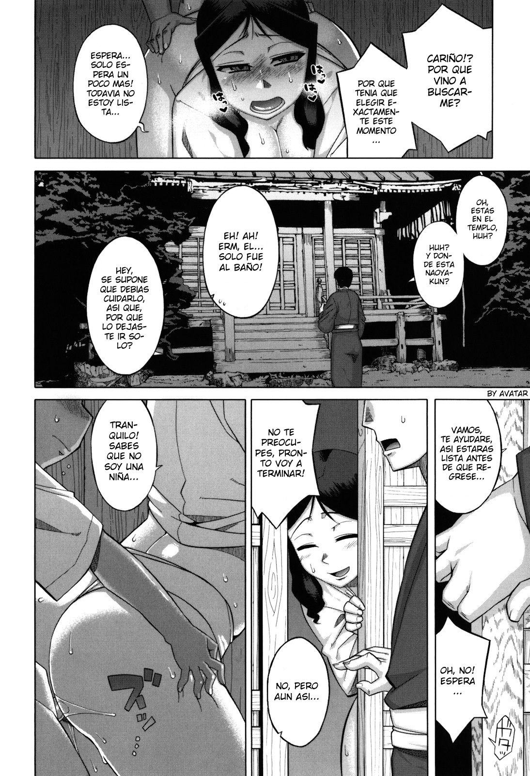 Matsuri no Yoru ga Owaru made... | Until the Night of the Festival Ends... page 10 full