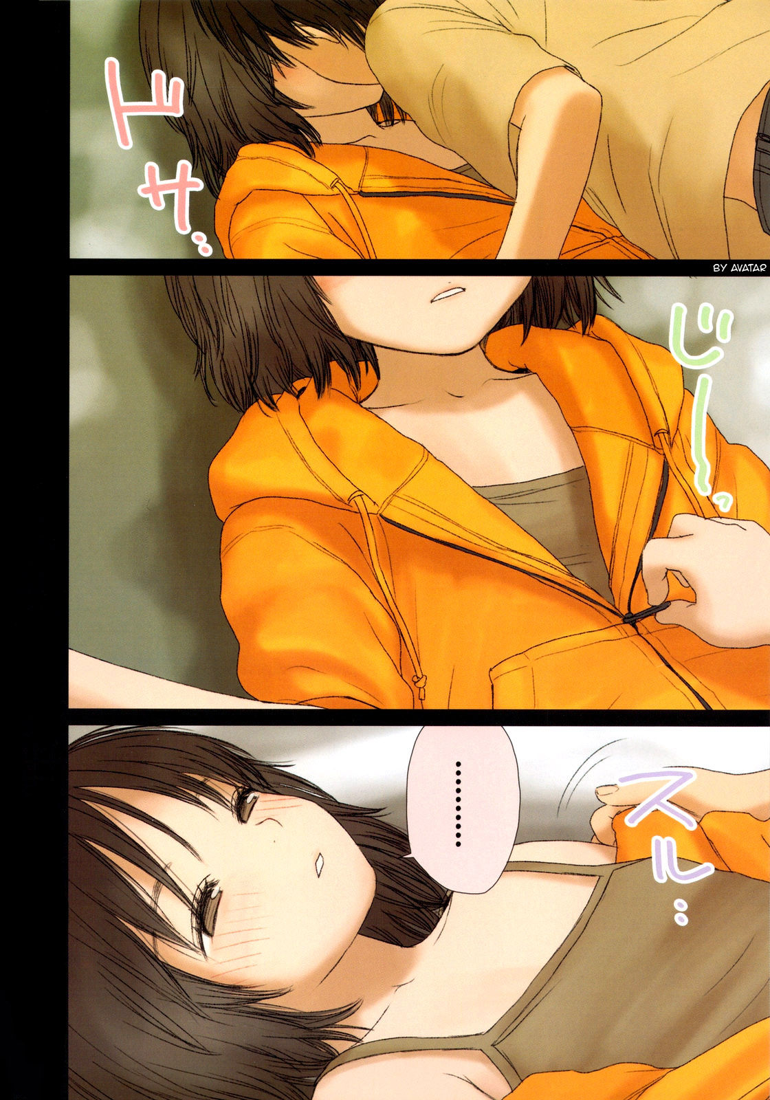 Little Girl 2 page 9 full