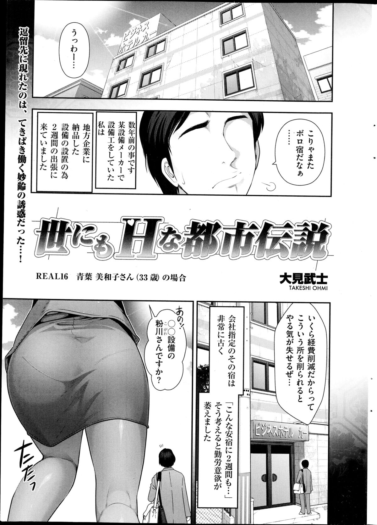 Men's Gold 2014-11 page 11 full
