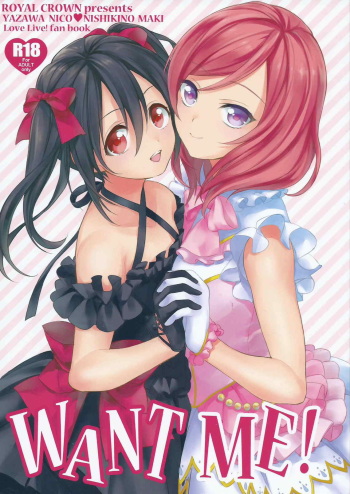 (C87) [ROYAL CROWN (Kisaragi Mizu)] Want Me! (Love Live!) cover