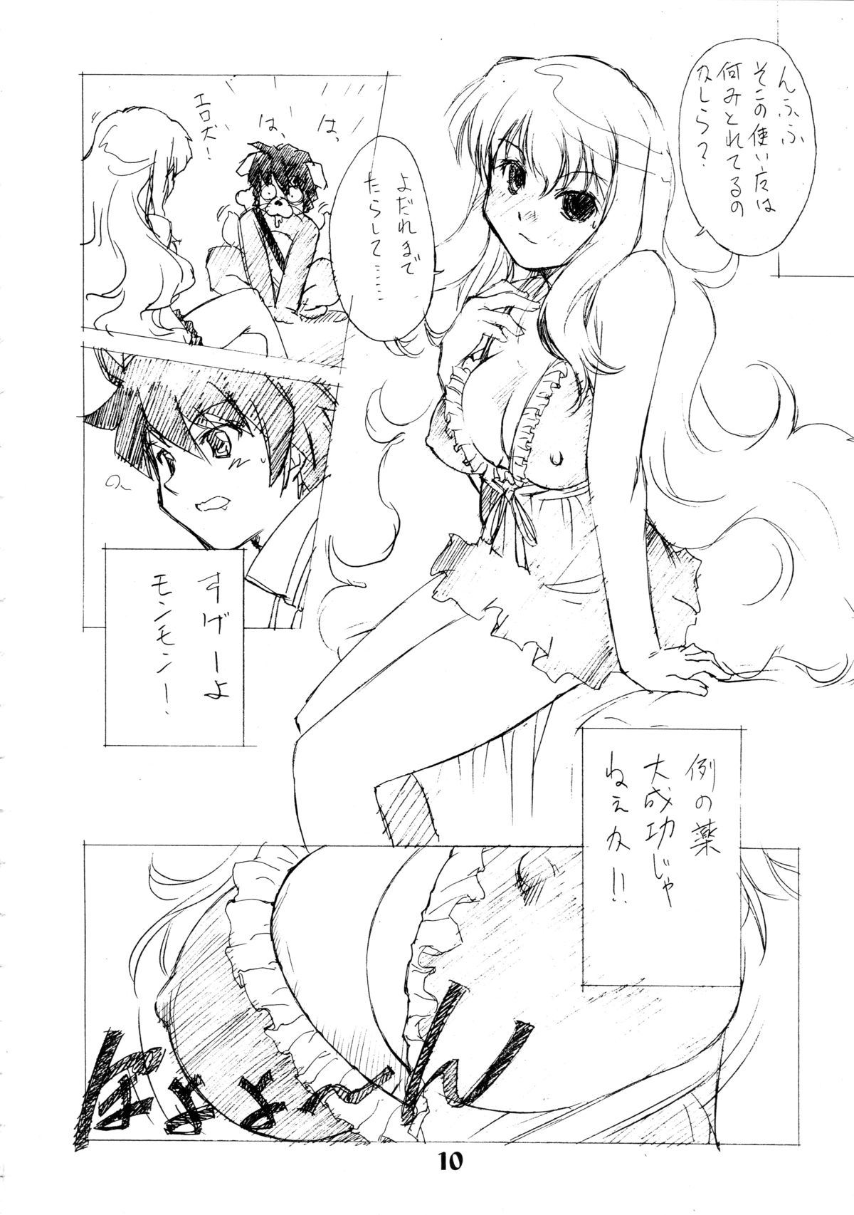 Zero Revo 2 page 10 full