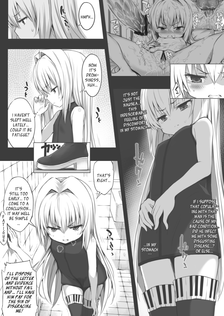 Kyousei Waisetsu Jian Hassei page 3 full