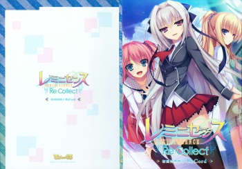 [Tigre Soft] Reminiscence Re：Collect Souki Yoyaku Tokuten Settei Shiryou Shuu cover