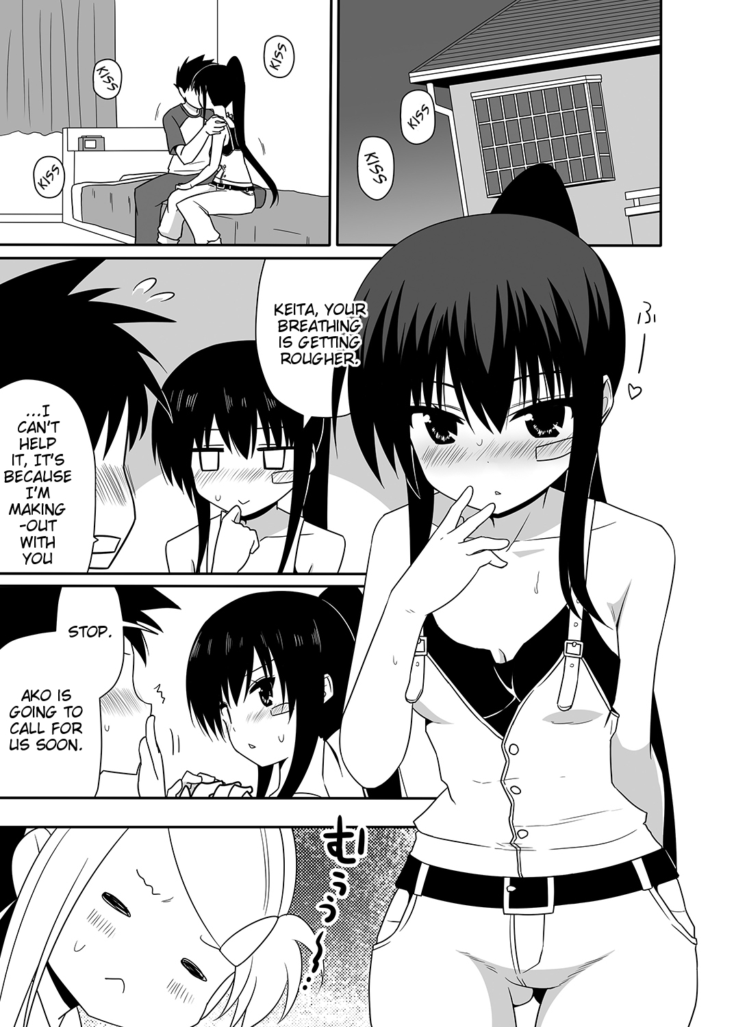 Ako-nee to Issen o Koeta Hi. | The day I went over the line with Ako-nee page 2 full