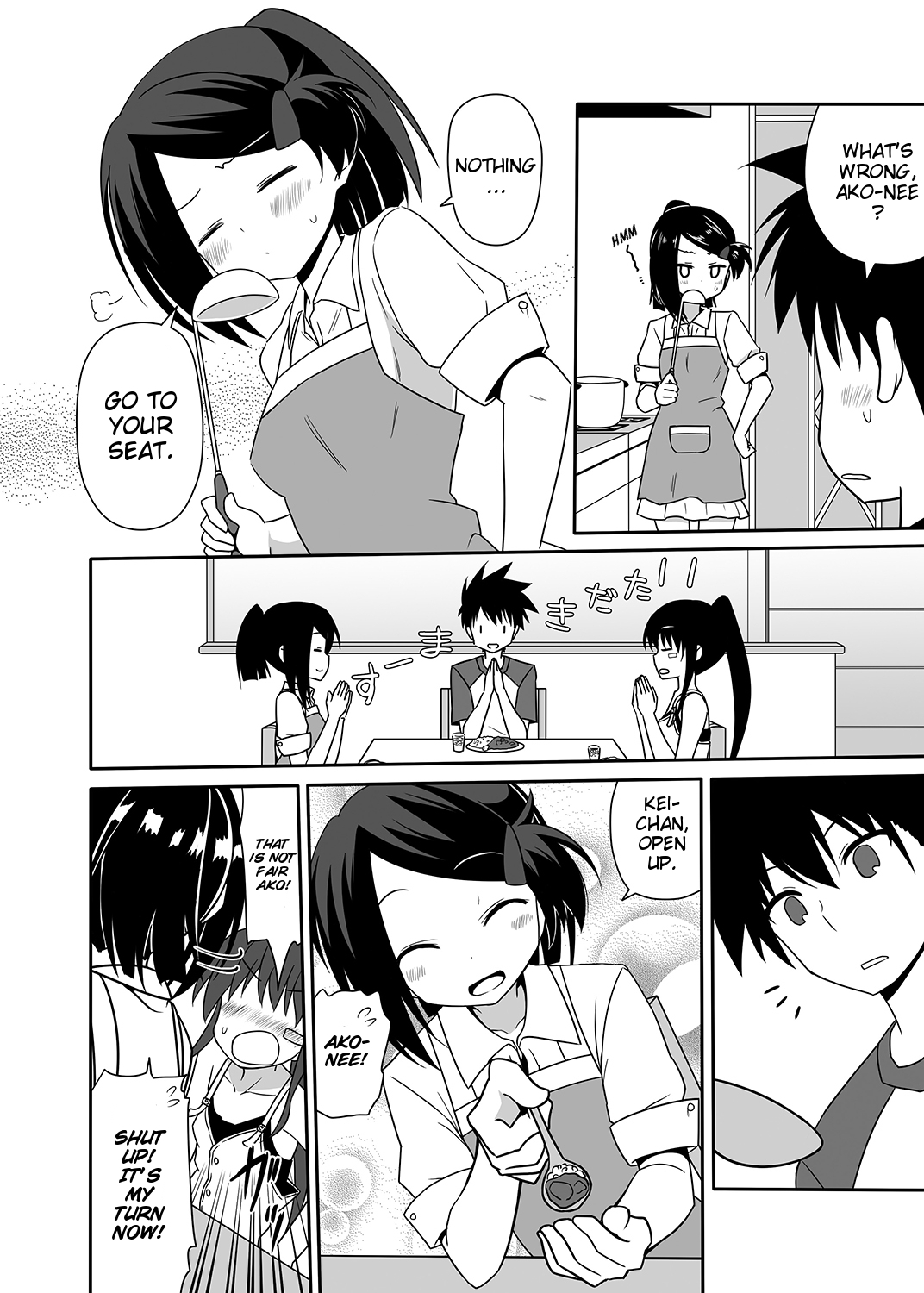Ako-nee to Issen o Koeta Hi. | The day I went over the line with Ako-nee page 3 full