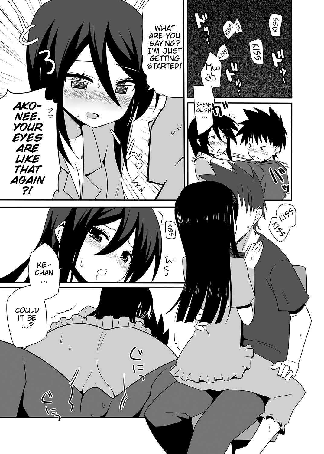 Ako-nee to Issen o Koeta Hi. | The day I went over the line with Ako-nee page 8 full