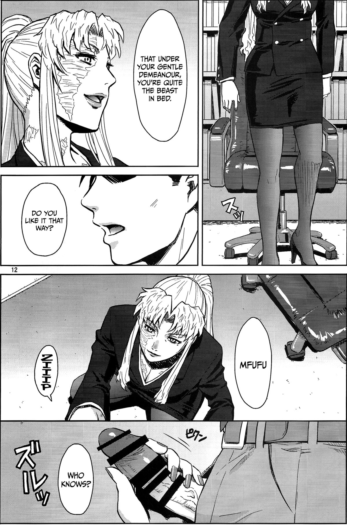 THREATEN   =TV= page 11 full