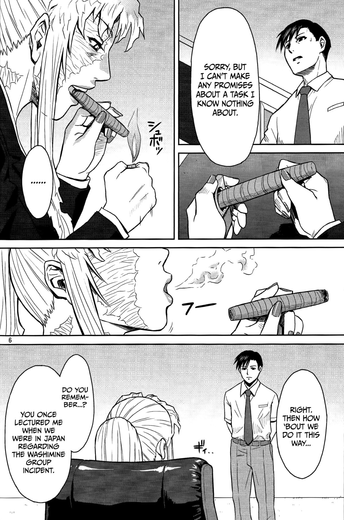 THREATEN   =TV= page 5 full