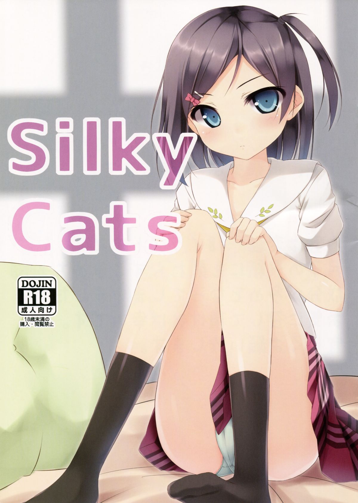 Silky Cats page 1 full