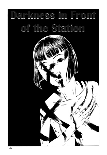 [Kago Shintarou] Ekimae Ankoku | Darkness In Front of the Station (Ana, Moji, Ketsueki Nado ga Arawareru Manga) [English] [MOY Moe Scanlations] cover