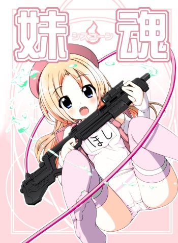 [Dice Drop (Tamahagane, Kuro Itachi, Tukazi)] SisCon [Digital] cover