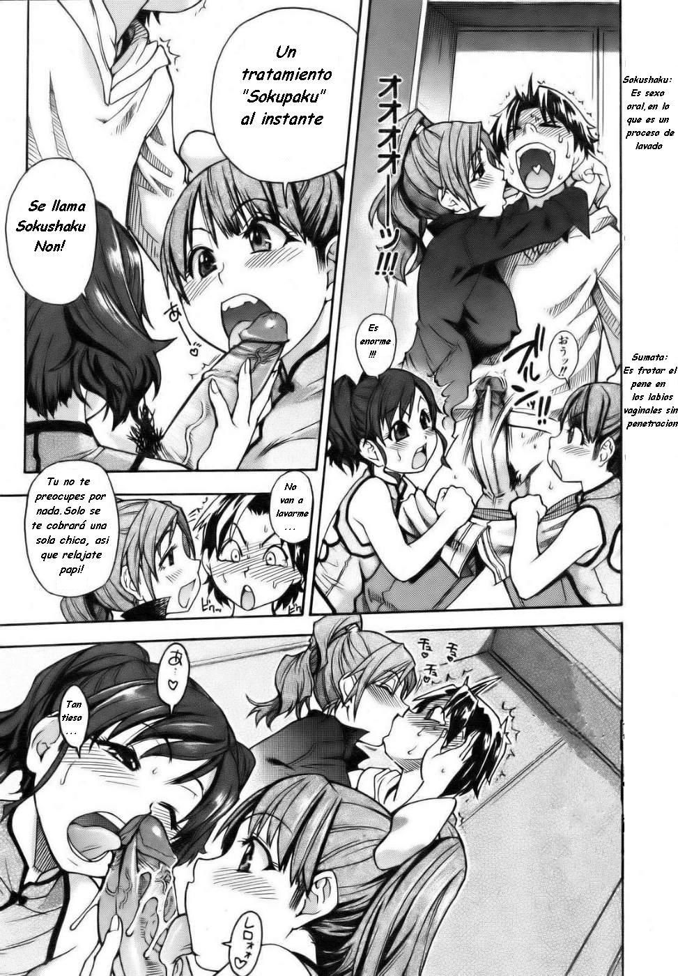 Musume. No Iru Fuuzoku Biru | Musume En La Case Del Vicio Ch. 1 page 7 full