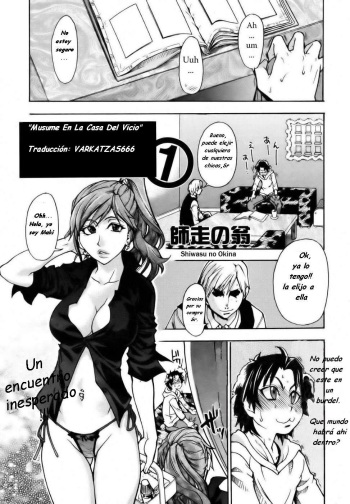 [Shiwasu no Okina] Musume. No Iru Fuuzoku Biru | Musume En La Case Del Vicio Ch. 1 (COMIC Aun 2006-12) [Spanish] {varkatzas666} [Decensored] cover