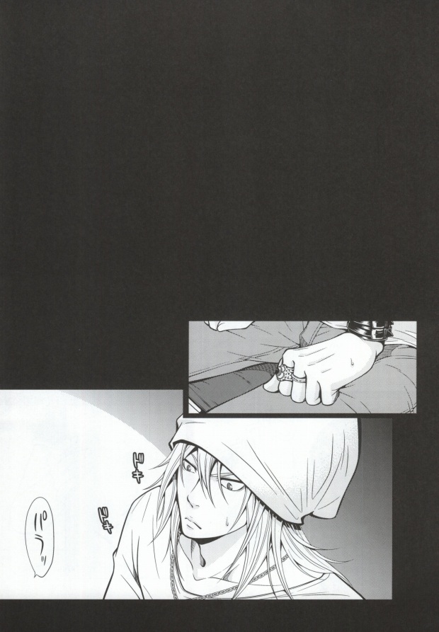 RANK:F page 2 full