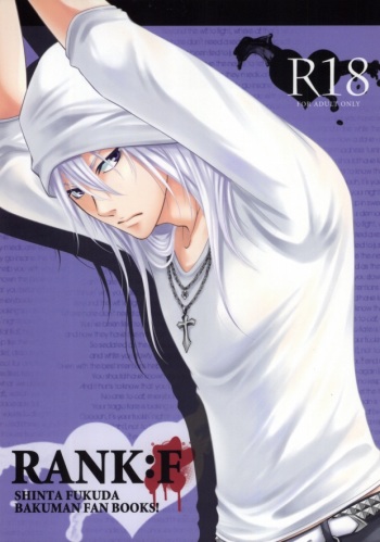 (C79) [R10 (Sato Rio)] RANK:F (Bakuman) cover