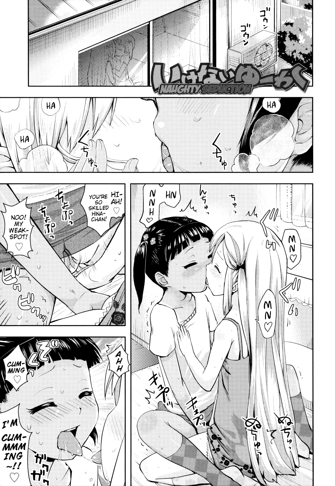Ikenai Yuuwaku | Naughty Seduction page 1 full