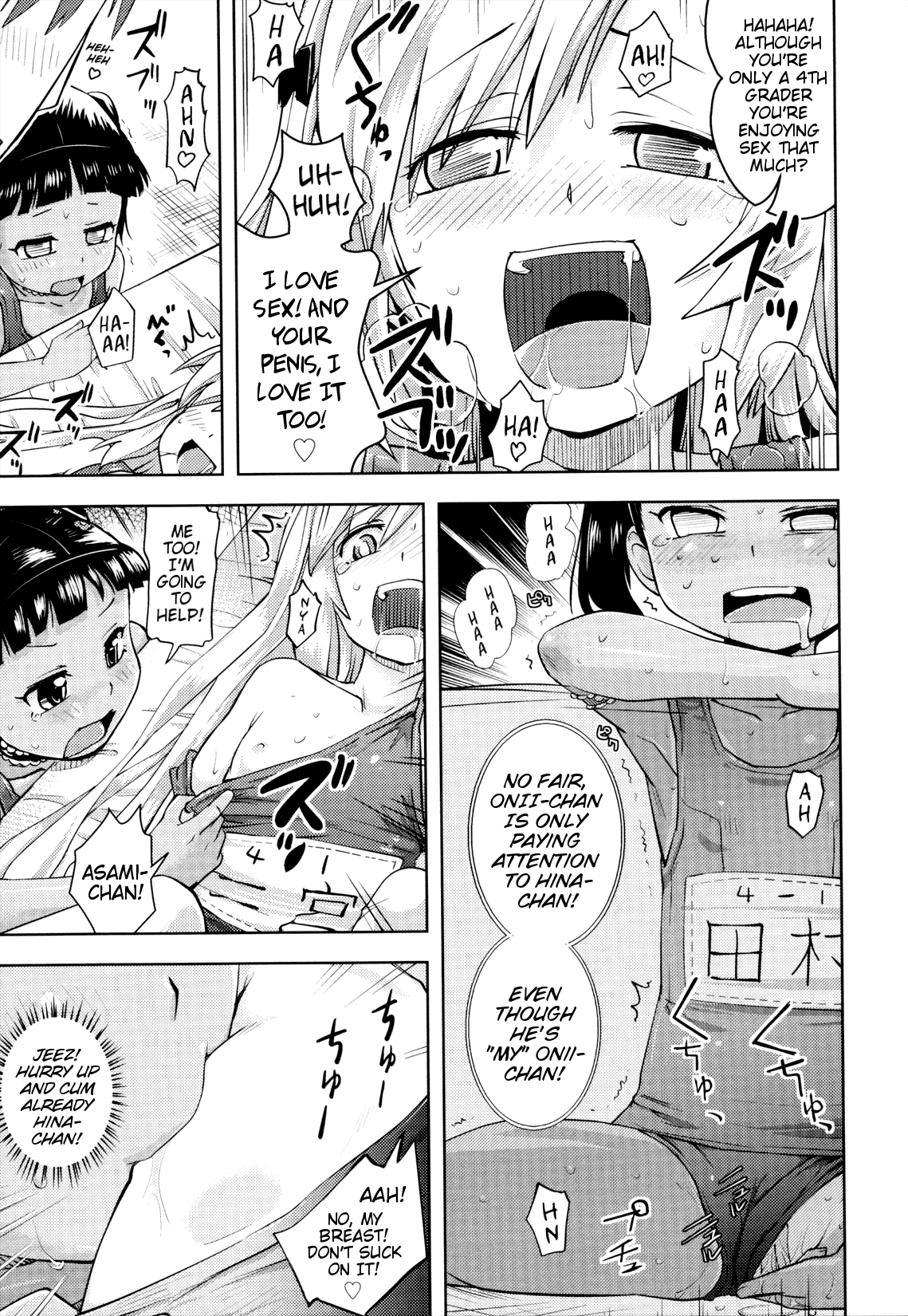 Ikenai Yuuwaku | Naughty Seduction page 11 full