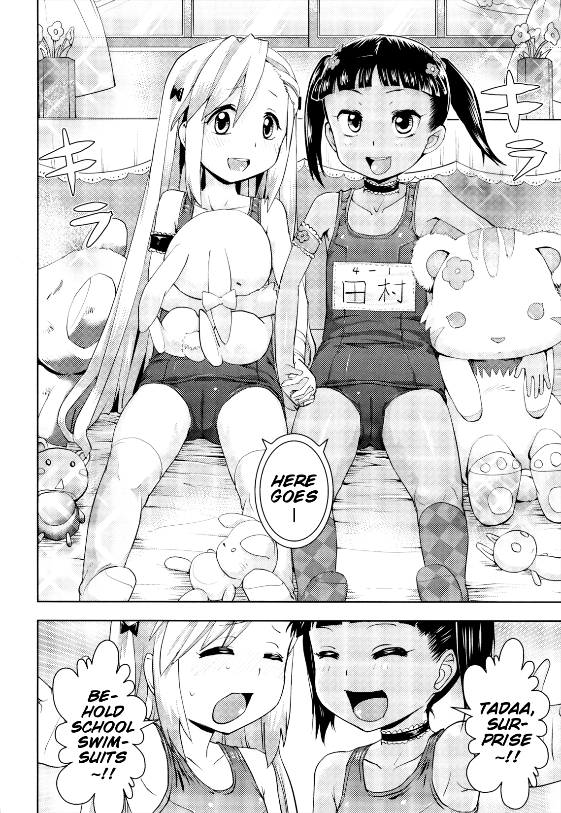 Ikenai Yuuwaku | Naughty Seduction page 4 full