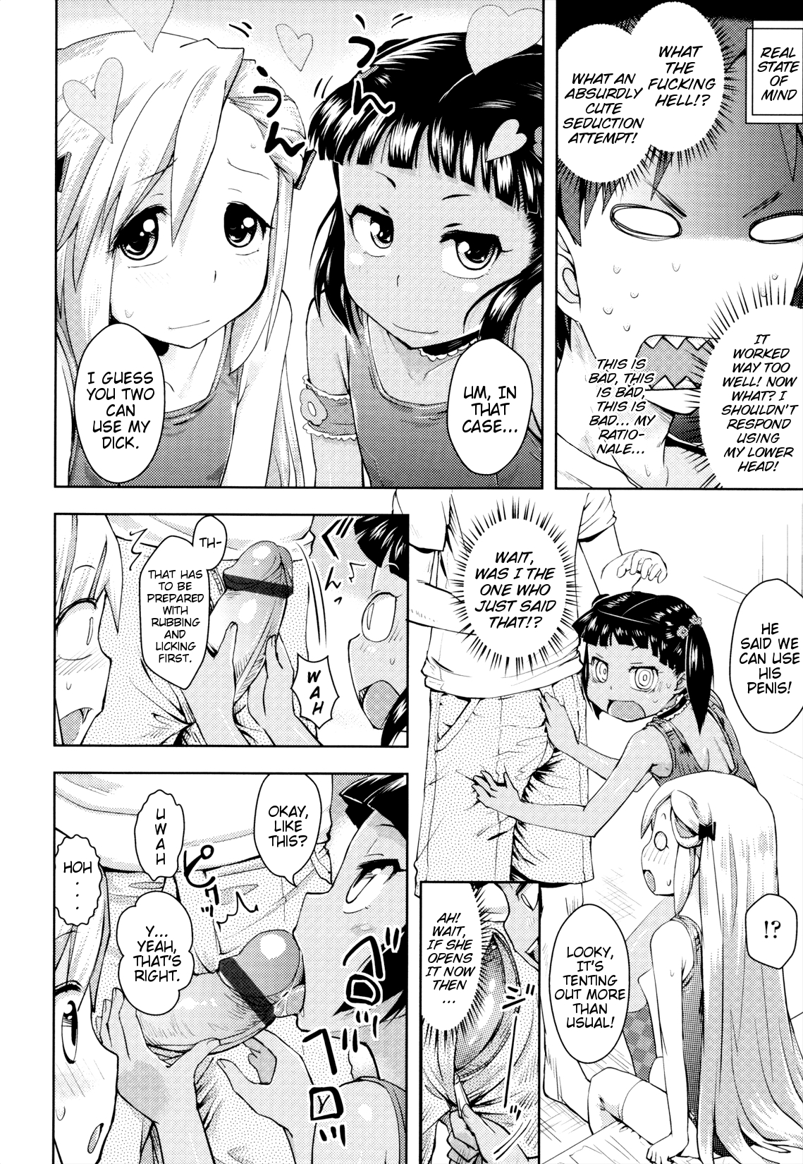 Ikenai Yuuwaku | Naughty Seduction page 6 full
