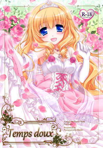 (C87) [Pyonpyororin (Akoko.)] Temps doux (Amagi Brilliant Park) cover