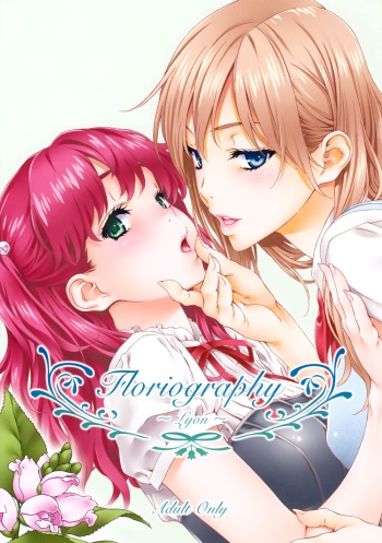 (C87) [Crank.In (Mizutani Tooru)] Floriography ~Lyon~ cover