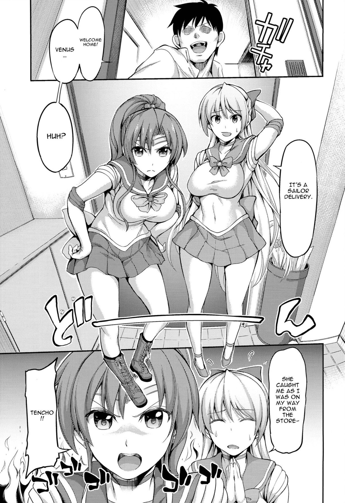 Fuuzoku Kinsei to Renai Mokusei 2 page 2 full
