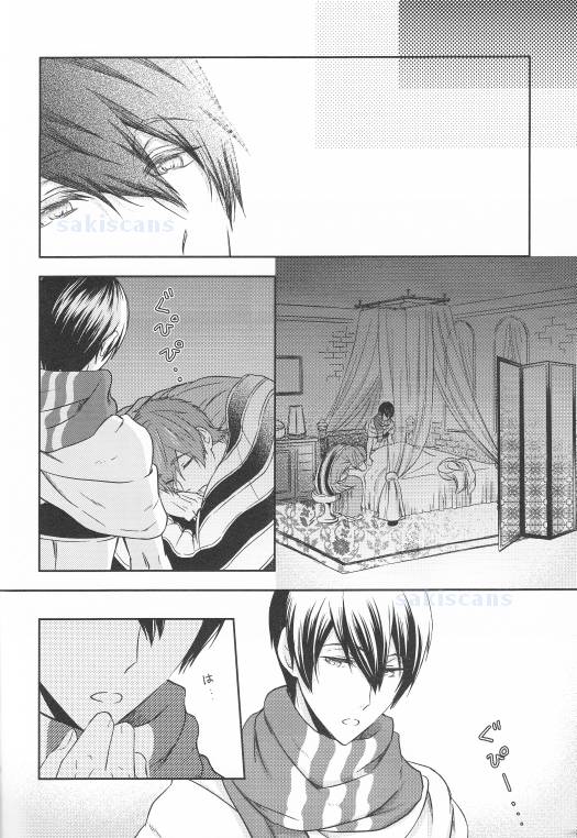 Sajou no Sapphire Zenpen page 11 full
