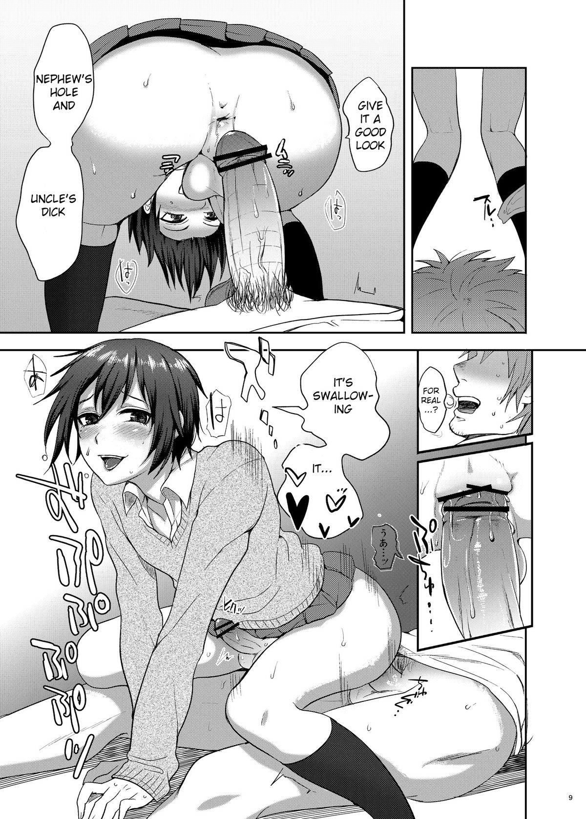 Oi JK♂ page 8 full