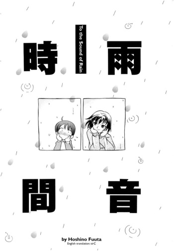 [Hoshino Fuuta] To The Sound Of Rain [Esp] cover
