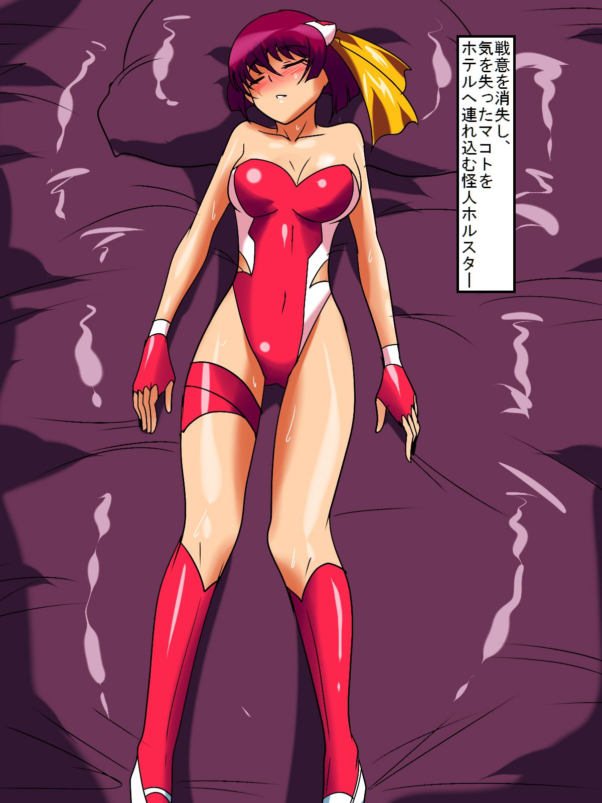 Heroine harassment Anzai Makoto  Sekuhara hen page 11 full