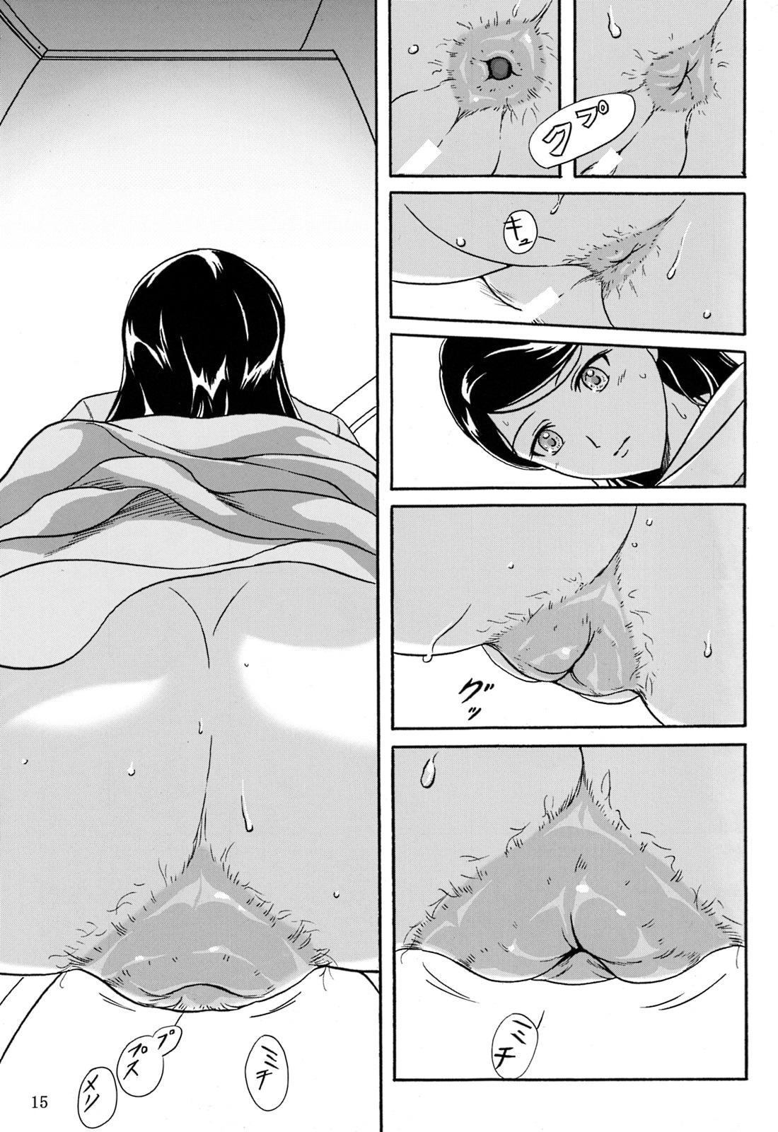Haisetsu Shoujo Soushuuhen Ch. 1 page 10 full