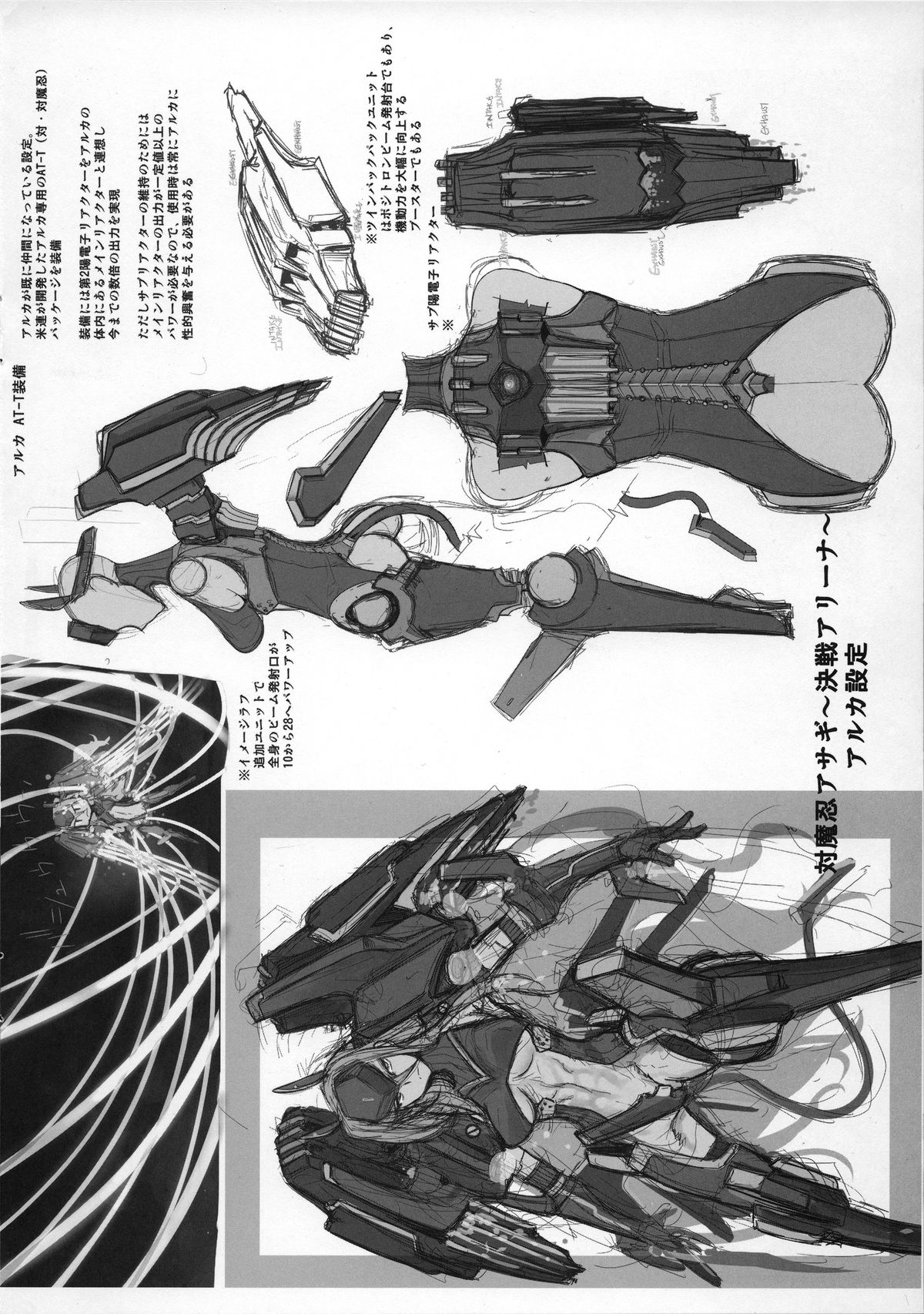 Raku 13 page 4 full
