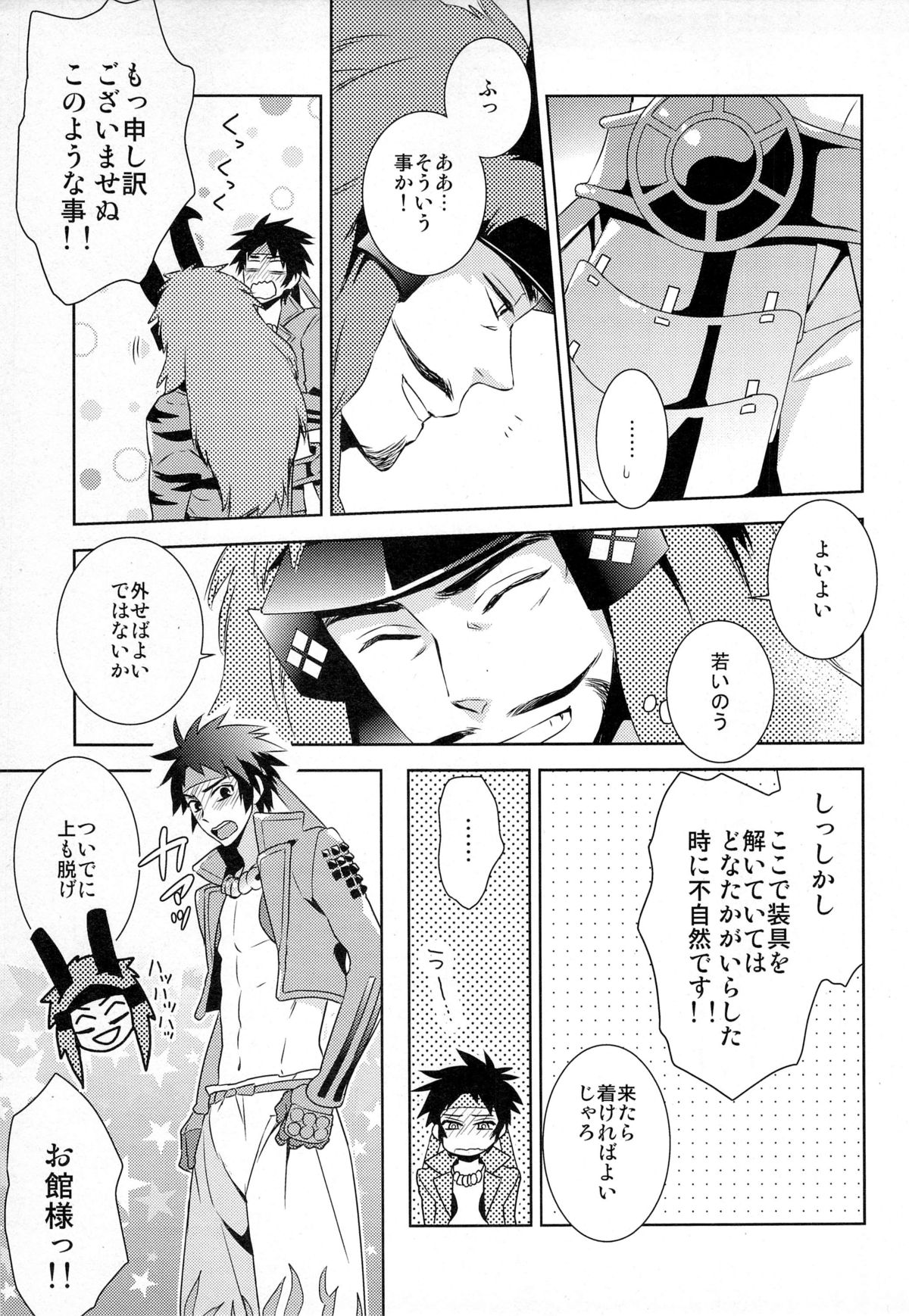 Andante page 11 full