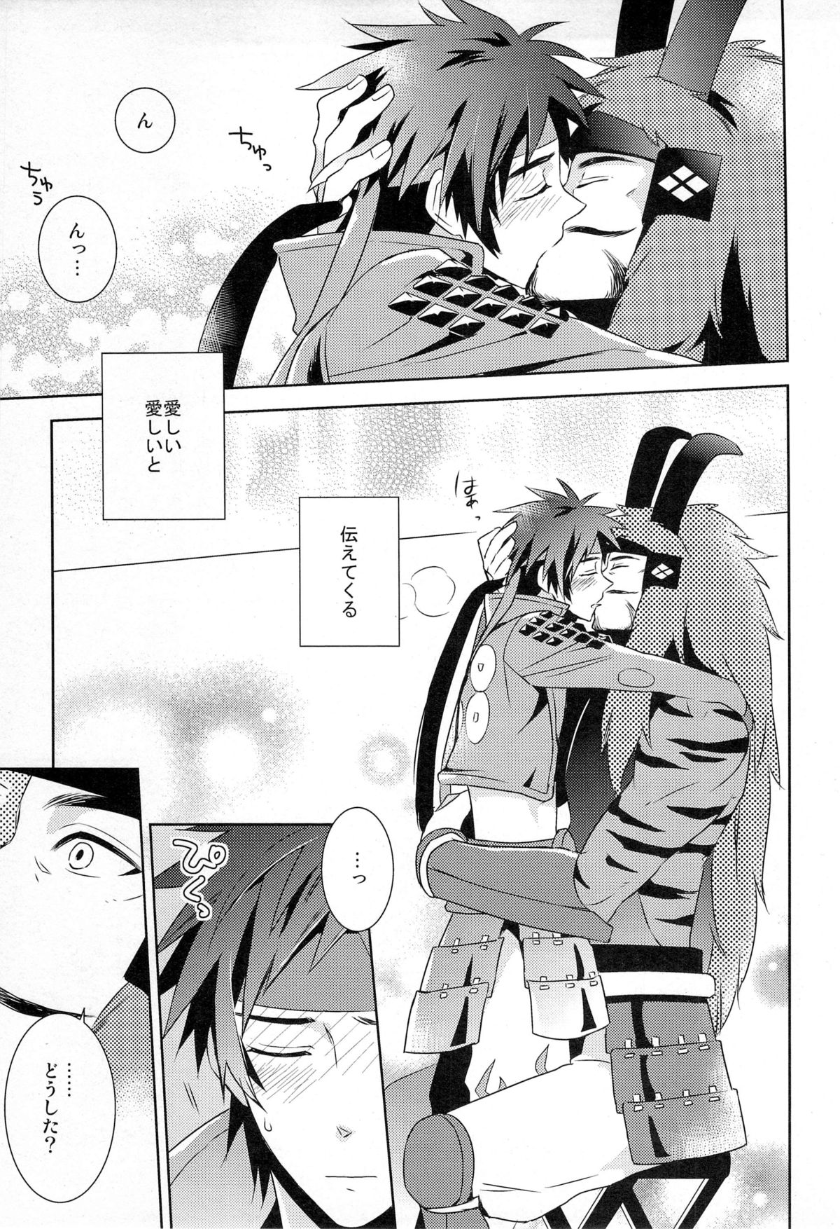 Andante page 9 full