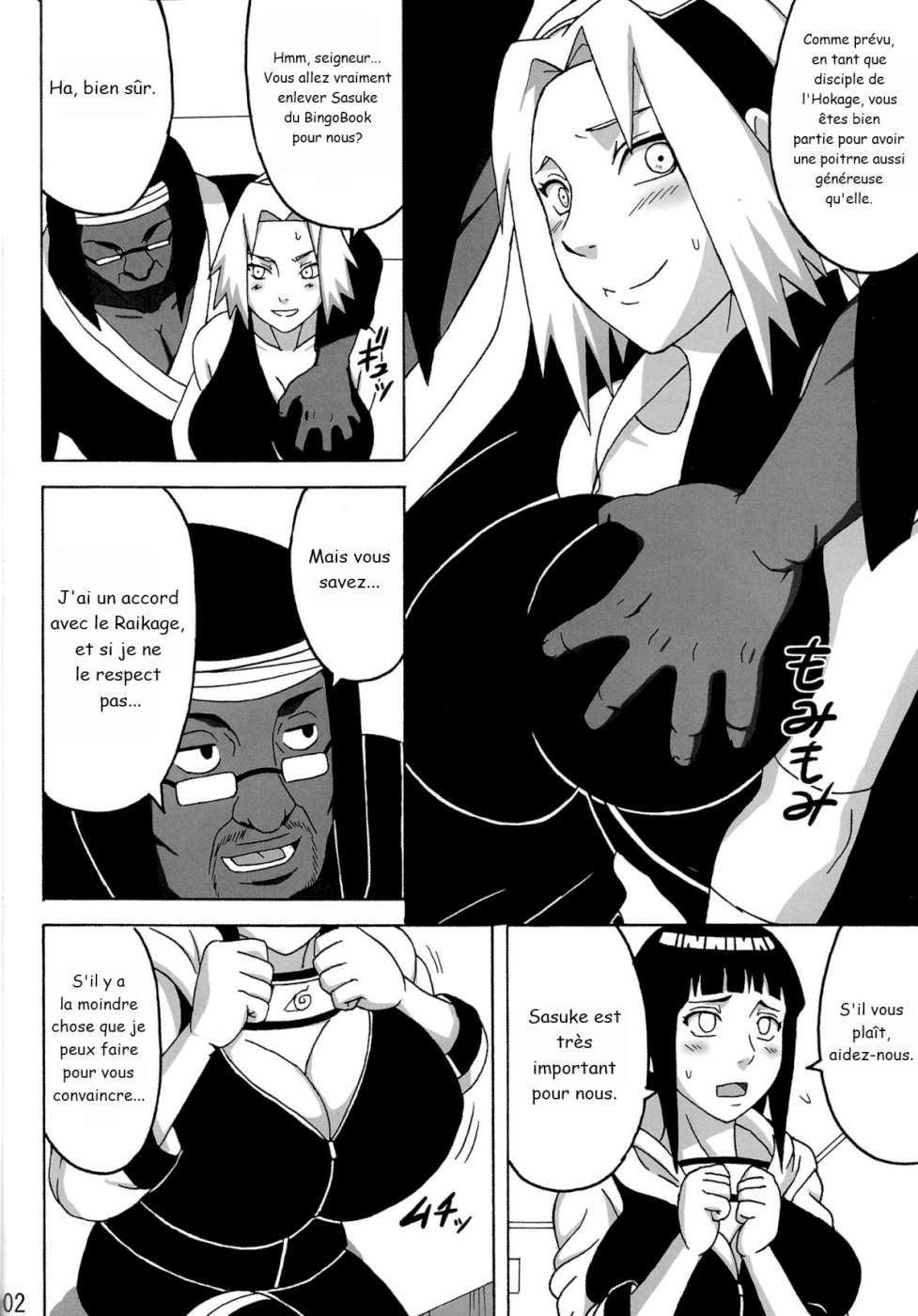 SakuHina page 3 full