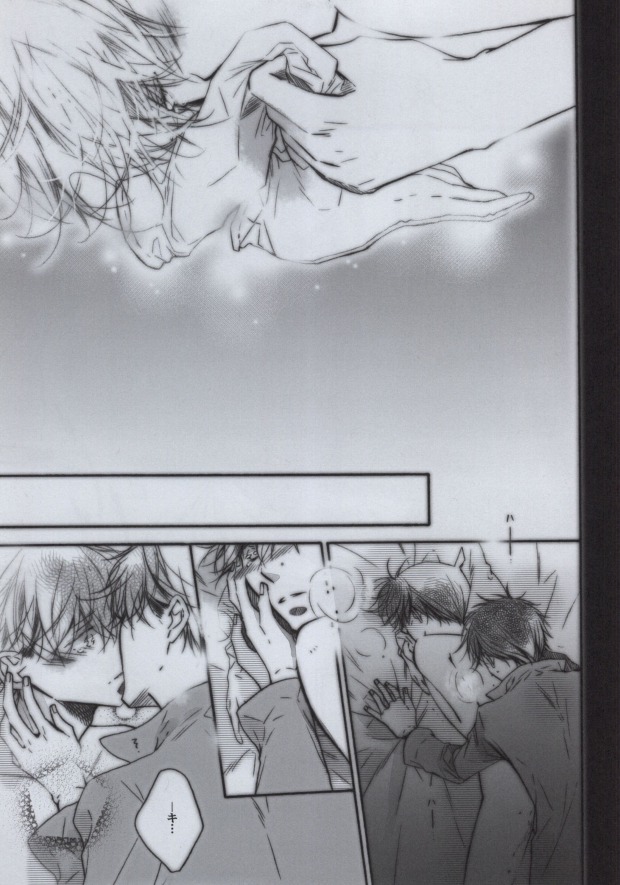 Daiji na Mono wa Mabuta no Ura page 11 full