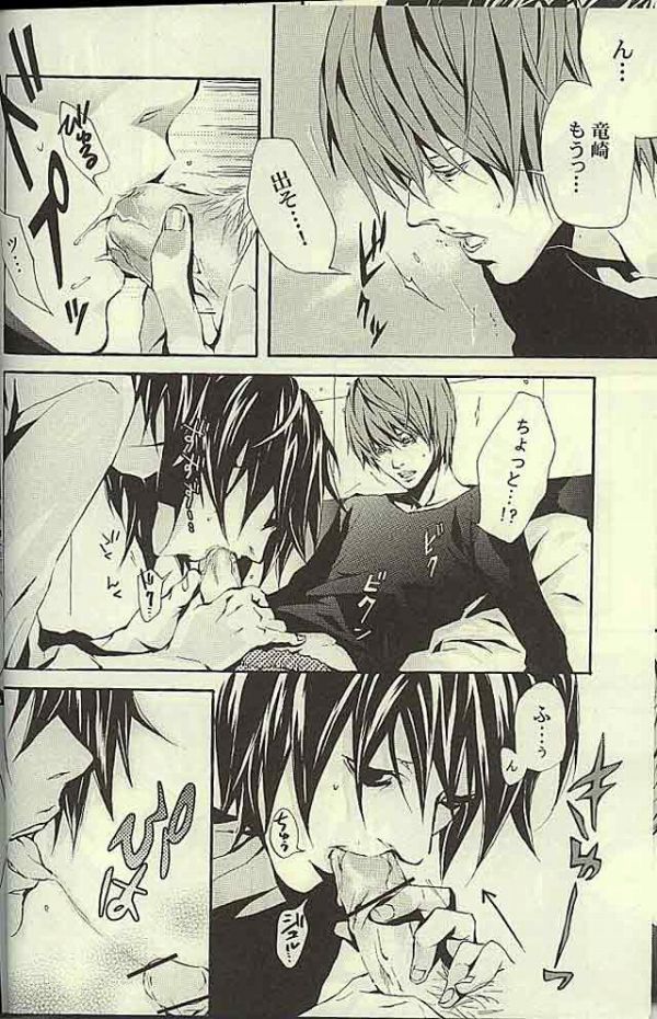 strawberry machine page 11 full