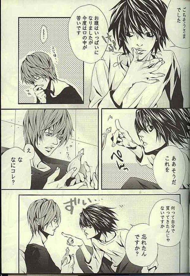strawberry machine page 12 full
