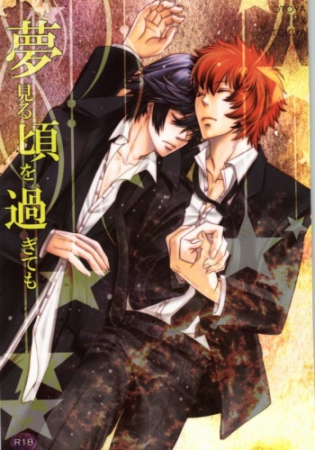 夢見る頃を過ぎても (Uta no Prince-sama) cover