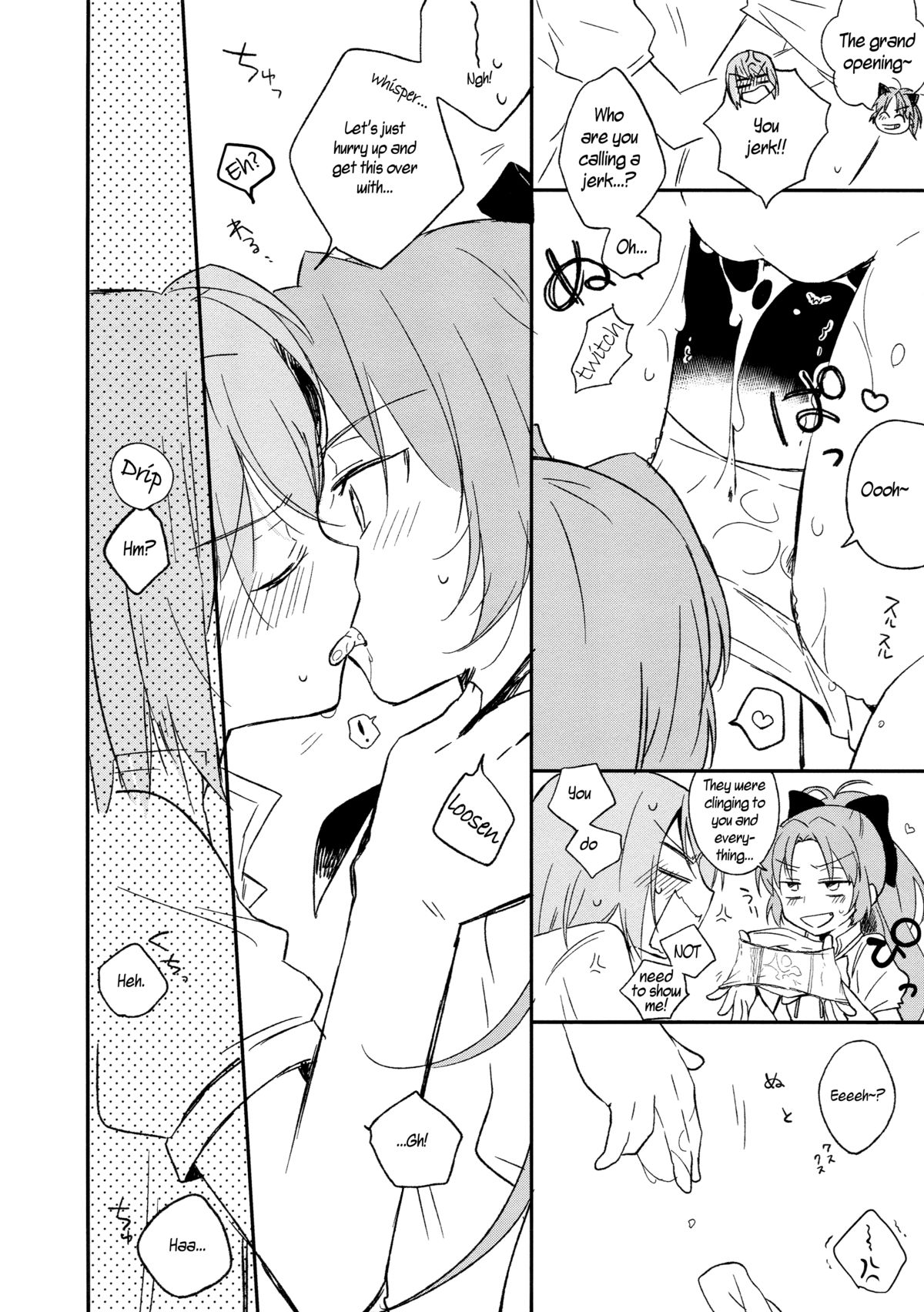 Sweet&Spicy*Summer page 12 full