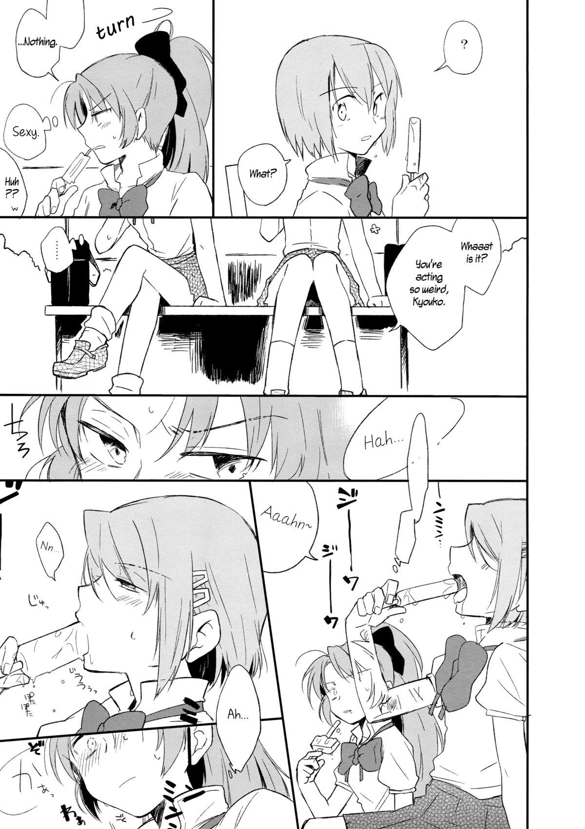 Sweet&Spicy*Summer page 5 full